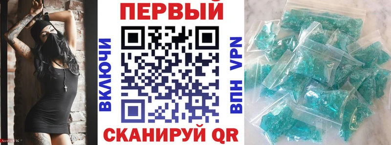 АМФ 98% Боровичи