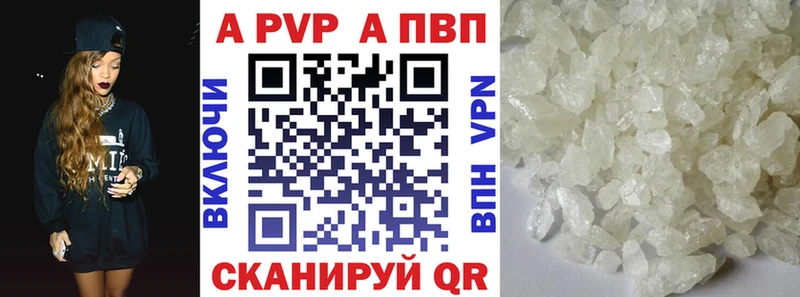 сколько стоит Боровичи omg ТОР Alpha PVP мука
