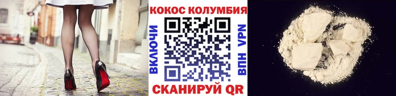 Cocaine FishScale цена Боровичи