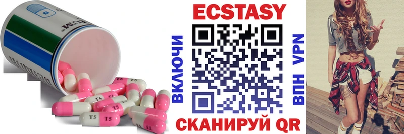 ЭКСТАЗИ 280мг  Боровичи 