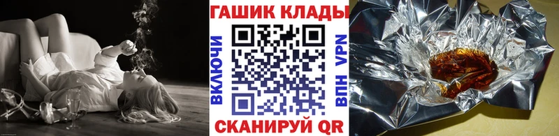 ГАШ индика сатива  Боровичи 