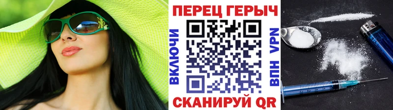 ГЕРОИН VHQ Боровичи