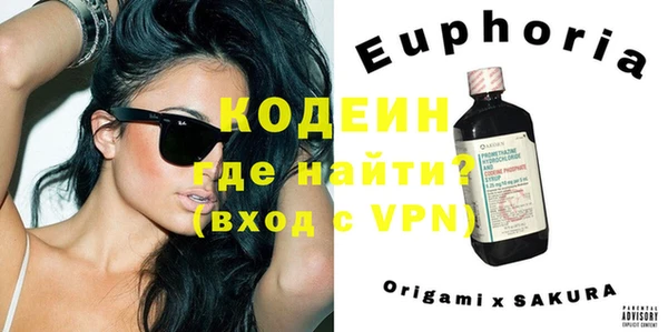кокаин колумбия Армянск