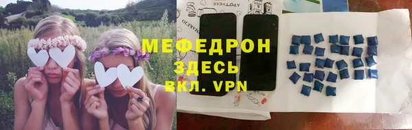 стаф Арсеньев