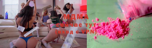 ПСИЛОЦИБИНОВЫЕ ГРИБЫ Аркадак