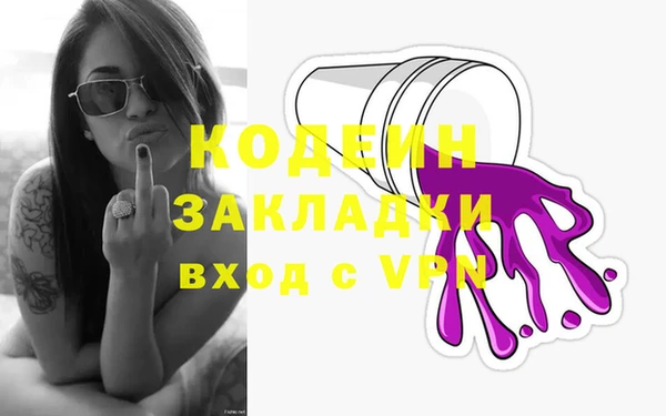 стаф Арсеньев
