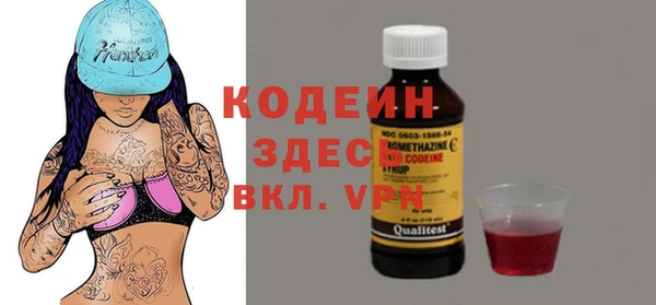 ПСИЛОЦИБИНОВЫЕ ГРИБЫ Аркадак