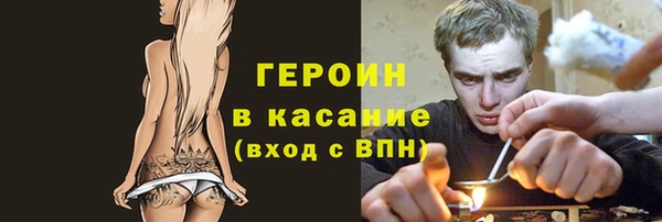 стаф Арсеньев