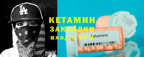 стаф Арсеньев