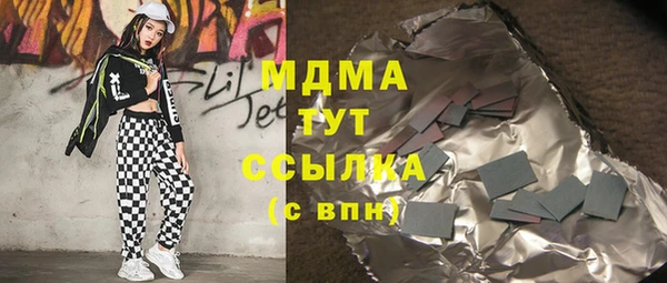 ПСИЛОЦИБИНОВЫЕ ГРИБЫ Аркадак