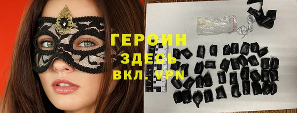 ПСИЛОЦИБИНОВЫЕ ГРИБЫ Аркадак