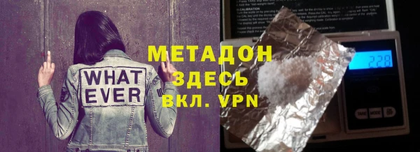 кокаин колумбия Армянск