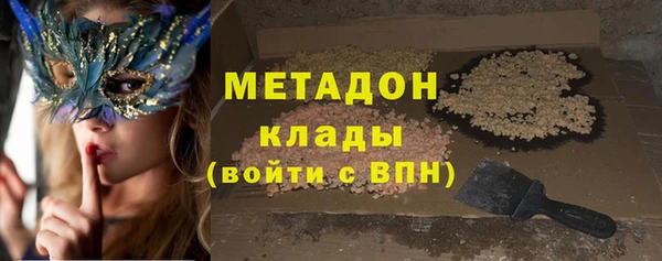 ПСИЛОЦИБИНОВЫЕ ГРИБЫ Аркадак
