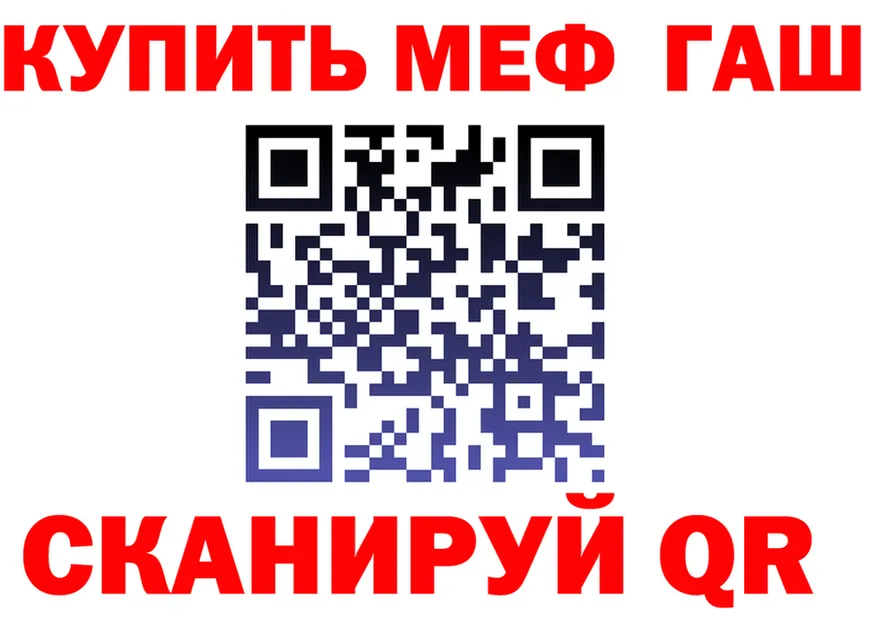 МЕТАДОН белоснежный зеркало площадка omg Боровичи