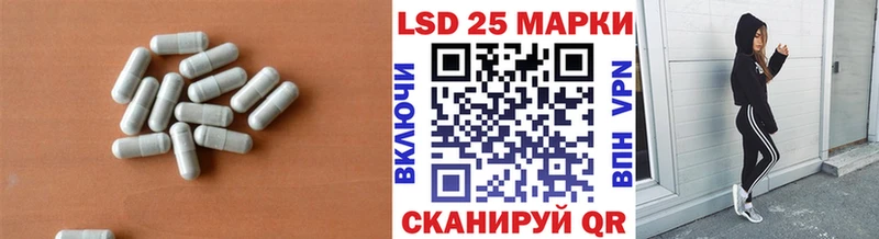 ЛСД экстази кислота  Боровичи 