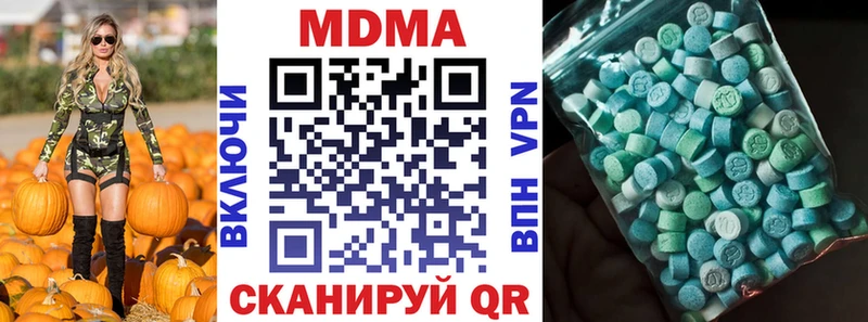 MDMA Molly  мориарти Telegram  Боровичи 