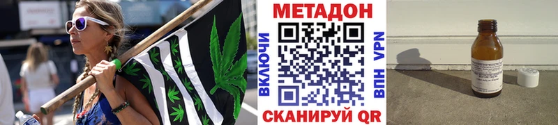 shop клад  Боровичи  МЕТАДОН мёд 
