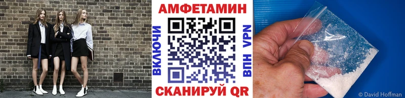 Метамфетамин кристалл mega ссылки Боровичи