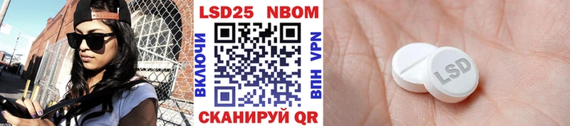 Наркотические марки 1500мкг  как найти закладки  Боровичи 