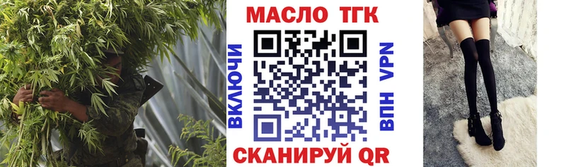 Дистиллят ТГК вейп с тгк  Боровичи 