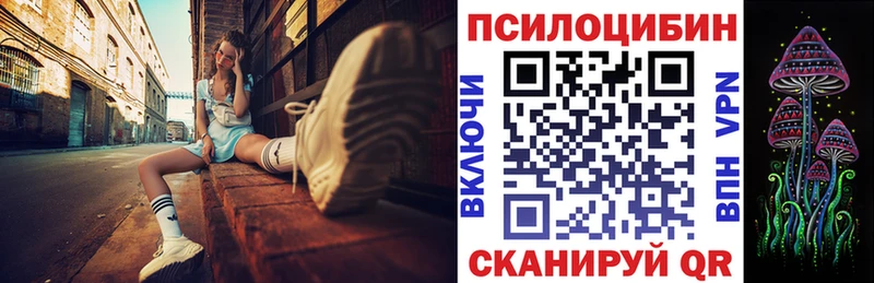 Галлюциногенные грибы мухоморы  цены   Боровичи 