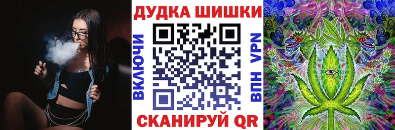 Канабис конопля kraken рабочий сайт Боровичи